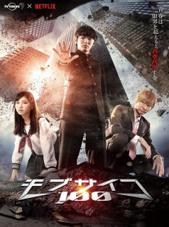 Mob Psycho 100 streaming Mob Psycho 100 streaming