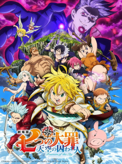 Seven Deadly Sins streaming Seven Deadly Sins streaming
