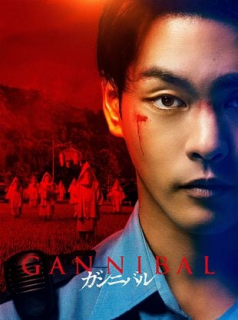 Gannibal streaming