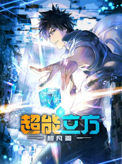 Chao Neng Lifang streaming Chao Neng Lifang streaming