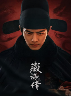Legend of Zang Hai streaming