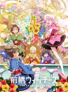 Maebashi Witches streaming Maebashi Witches streaming