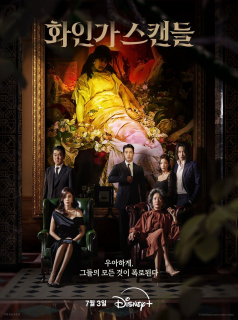 Red Swan streaming Red Swan streaming