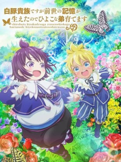SHIROHIYO – Reincarnated as a Neglected Noble: Raising My Baby Brother with Memories from My Past Life streaming SHIROHIYO – Reincarnated as a Neglected Noble: Raising My Baby Brother with Memories from My Past Life streaming