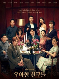 Elegant Friends2020 | 70 min streaming Elegant Friends2020 | 70 min streaming