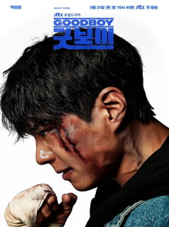 Good Boy2025 streaming Good Boy2025 streaming