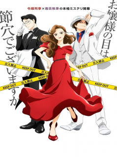 The Dinner Table Detective streaming The Dinner Table Detective streaming