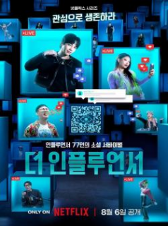 The Influencer 2024 streaming