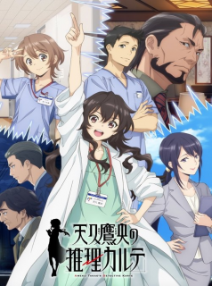 Ameku Takao no Suiri Karte streaming