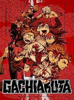 Gachiakuta streaming Gachiakuta streaming