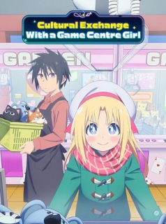 Game Center Shoujo to Ibunka Kouryuu streaming Game Center Shoujo to Ibunka Kouryuu streaming