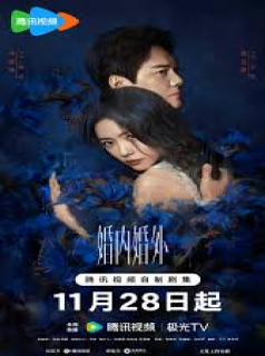 Hun nei Hun wai streaming Hun nei Hun wai streaming