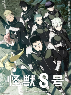 Kaiju No. 8 streaming Kaiju No. 8 streaming