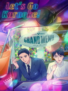 Karaoke Iko! streaming Karaoke Iko! streaming