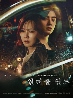 Wonderful World streaming Wonderful World streaming