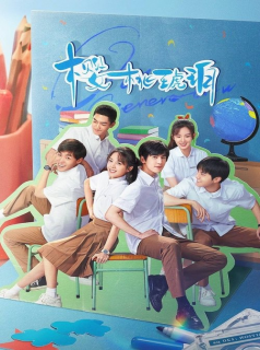 Ying tao hu po streaming Ying tao hu po streaming
