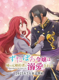 Zutaboro Reijou wa Ane no Moto Konyakusha ni Dekiai Sareru streaming Zutaboro Reijou wa Ane no Moto Konyakusha ni Dekiai Sareru streaming