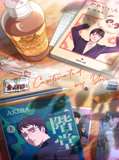 Captivated, by You streaming