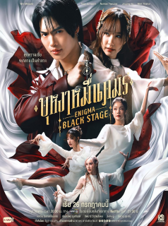 Enigma Black Stage (2025) streaming Enigma Black Stage (2025) streaming
