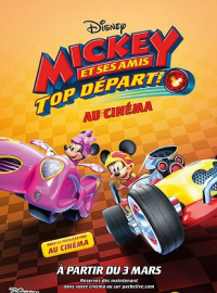 Mickey et ses amis : top départ !