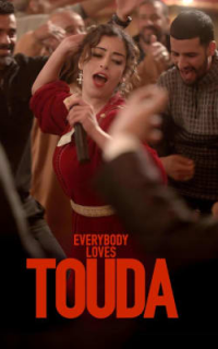 Everybody Loves Touda