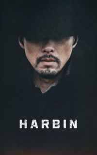  Harbin