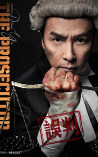 The Prosecutor