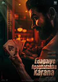 Edagaiye Apaghatakke Karana (2025) WEBRIP Hindi (MULTI AUDIO) 1080p