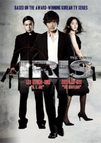 IRIS : The Movie