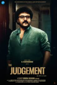 The Judgement 2024