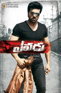 Yevadu (2014) WEBRIP Hindi (MULTI AUDIO) 1080p