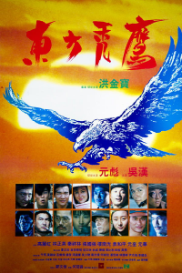 Eastern Condors
