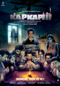 Kapkapiii (2025) Hindi Dual Audio 1080p