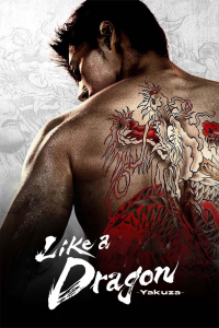 Like a Dragon: Yakuza