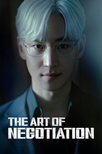 Hyeobsangeui Gisul