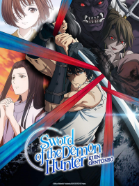 Sword of the Demon Hunter KIJIN GENTÔSHÔ