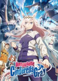 Uma musume : Cinderella Gray