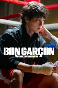 bon garçon 2025