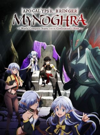 Apocalypse Bringer Mynoghra: World Conquest Starts with the Civilization of Ruin