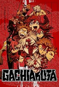 Gachiakuta