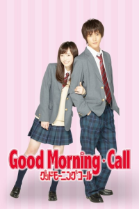 Good Morning Call saison 2