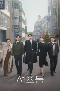 Seocho-dong