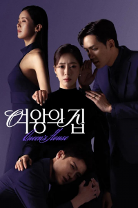 Yeo-wang-ui Jip