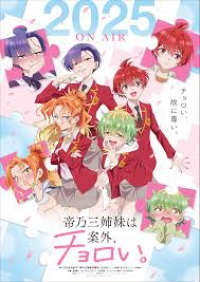 Dealing with Mikadono Sisters Is a Breeze